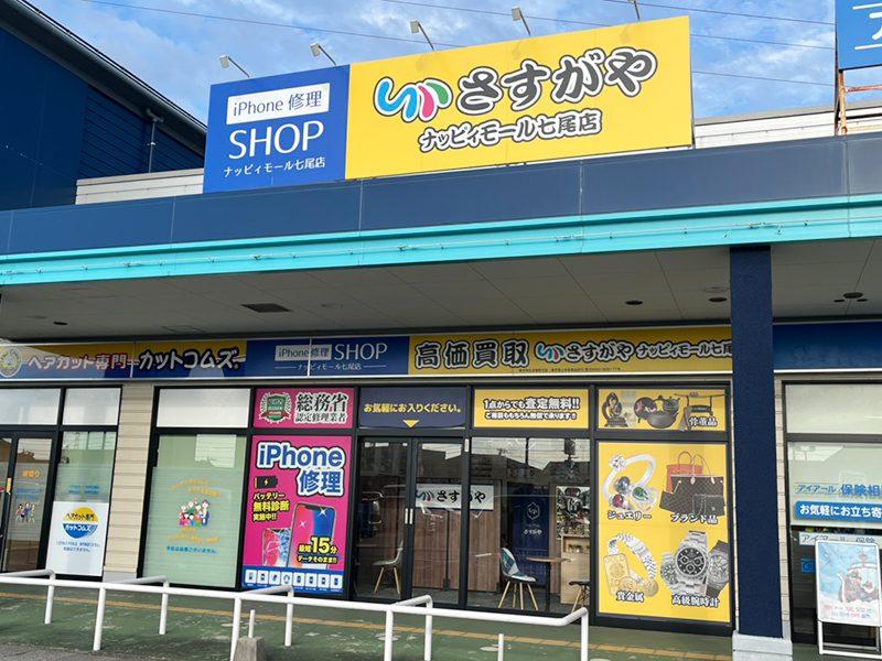 株式会社FANTAJISTAの求人・転職情報