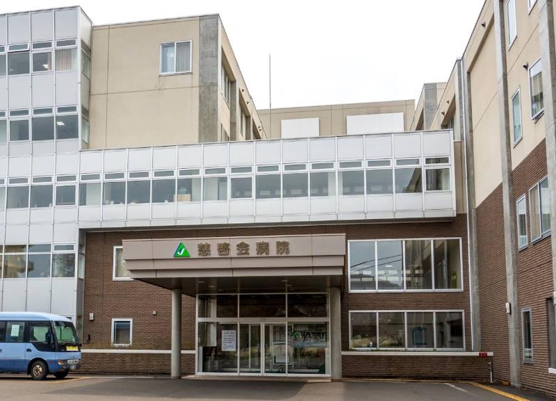 社会福祉法人札幌慈啓会 慈啓会老人保健施設の求人・転職情報