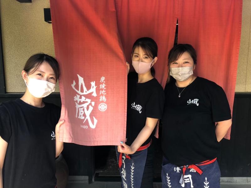 炭火地鶏山蔵|株式会社吉村商店のアルバイト・バイト求人情報-04