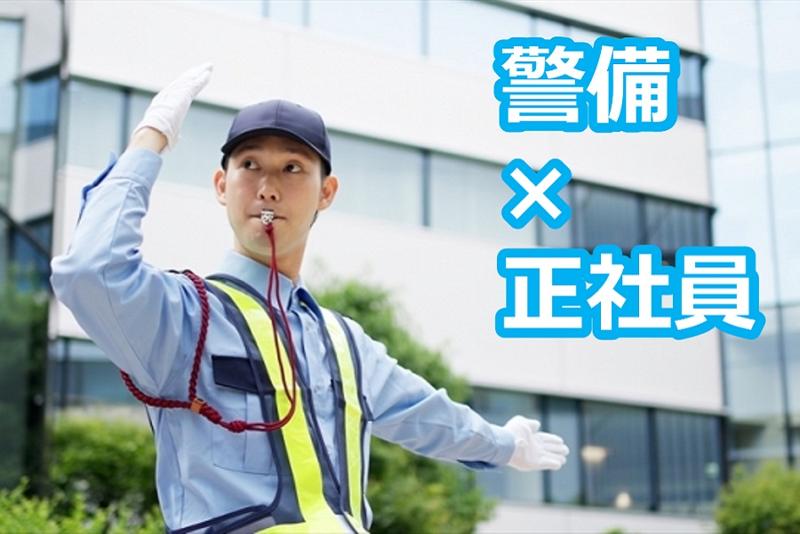 ジェイジェイベスト有限会社のアルバイト・バイト求人情報-02