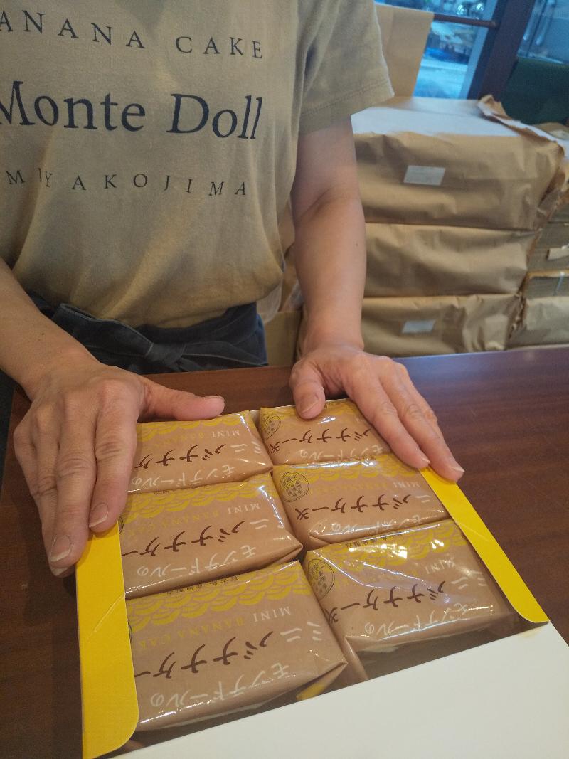 バナナケーキのモンテドール / ドラゴンフード株式会社の求人情報