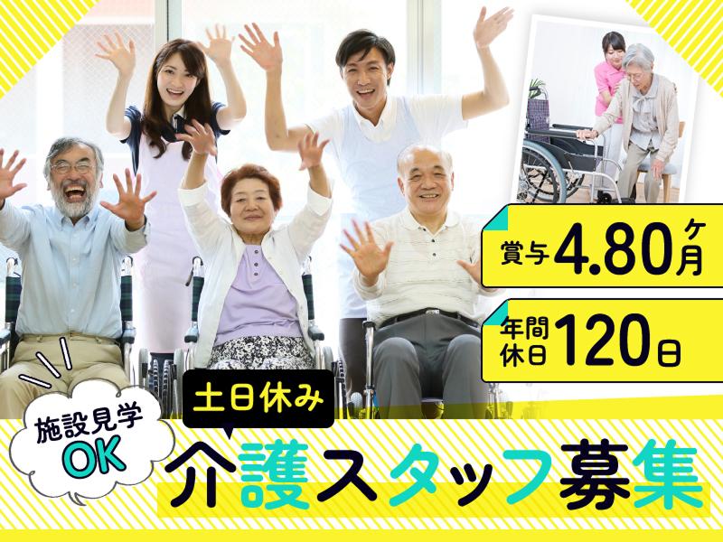 社会福祉法人天竜厚生会 特別養護老人ホームしらいとの求人・転職情報