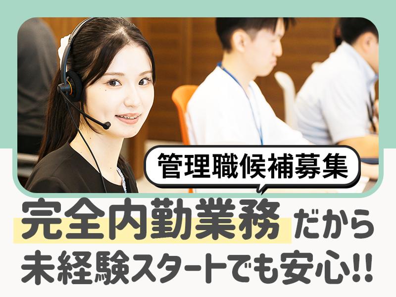 株式会社ネクステージの求人・転職情報