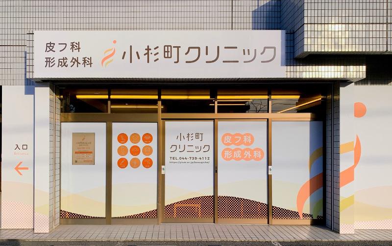 医療法人　YISmedicalの求人・転職情報