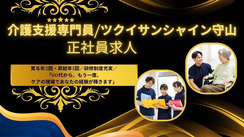 株式会社Ｇｏｉｎｇの求人・転職情報