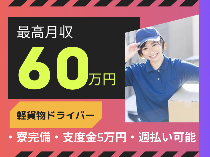 株式会社アラウンドの求人・転職情報