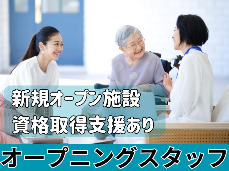 有限会社アウトソーの求人・転職情報