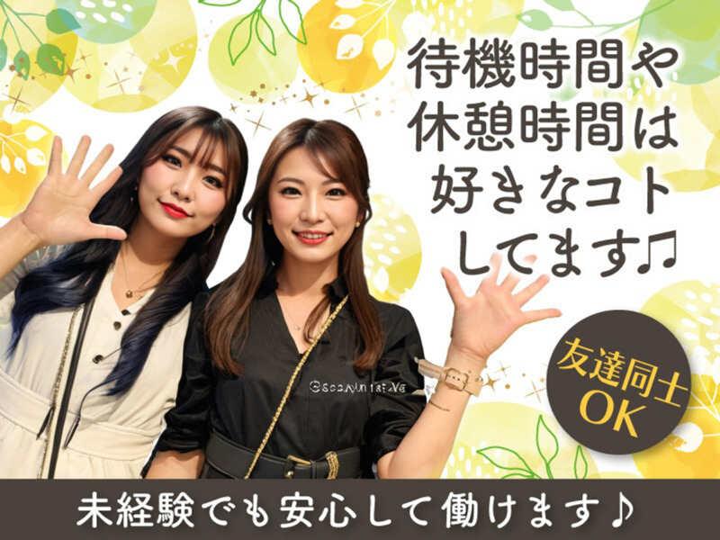 Garden Cafeのアルバイト・バイト求人情報-02