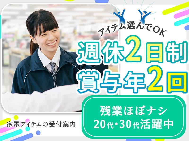 株式会社エフ・オー・プランニングの求人・転職情報