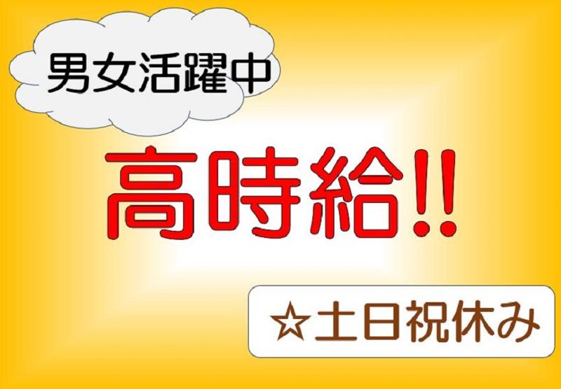 株式会社ネスト(アクトライズグループ)
