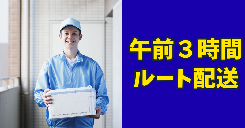 Laniakea株式会社の求人・転職情報
