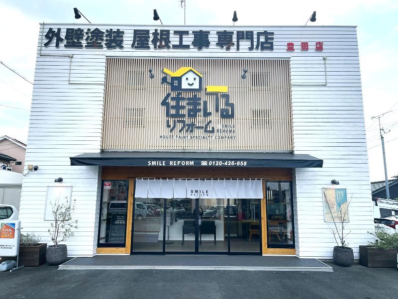 (株)住まいるリフォームのアルバイト・バイト求人情報-04