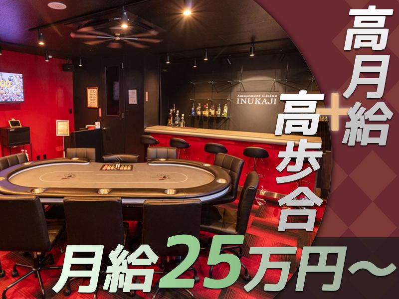 株式会社コネクトラインのアルバイト・バイト求人情報-03