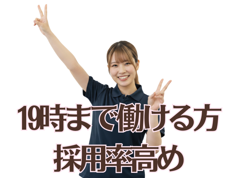 HVレンタルズ株式会社のアルバイト・バイト求人情報-03