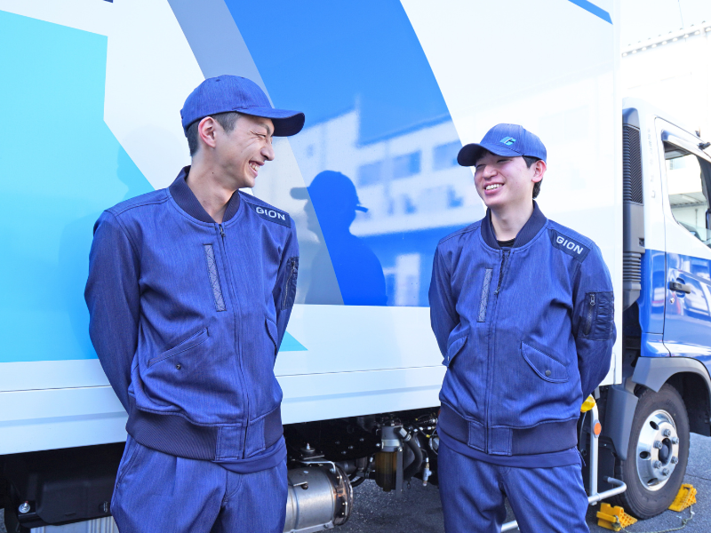 株式会社ギオン (川崎扇町センター)の求人情報