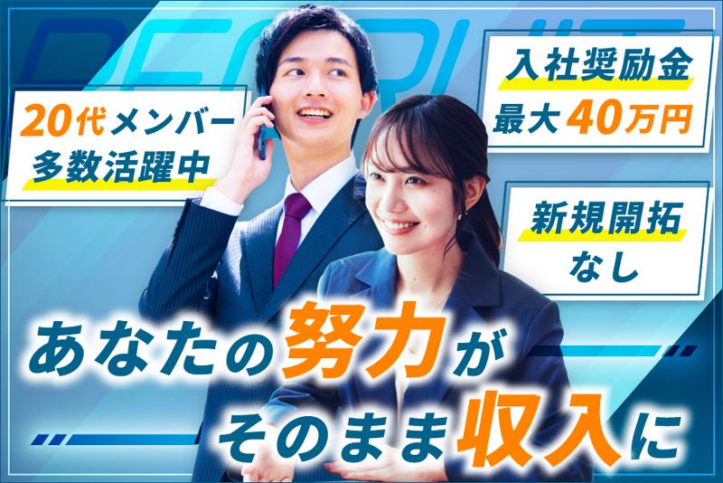 株式会社SENKA
