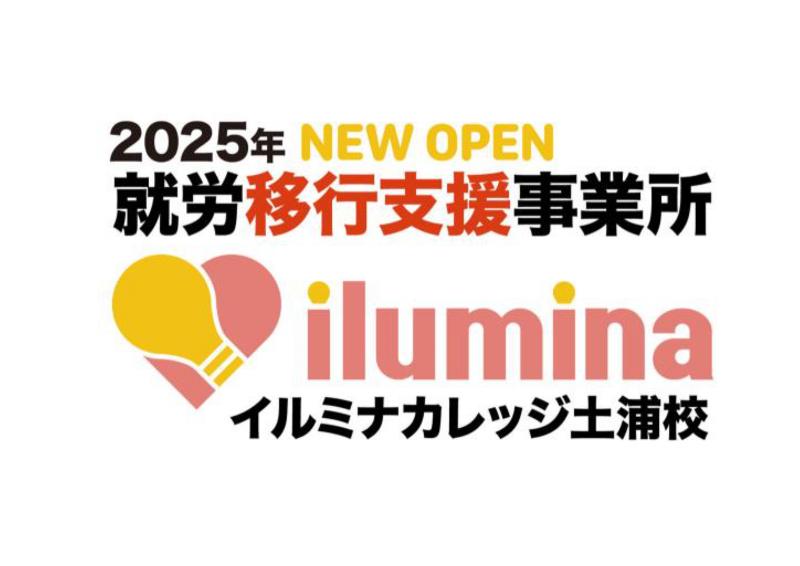 株式会社イルミナの求人・転職情報