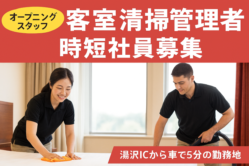 エムズコンセプト株式会社の求人・転職情報