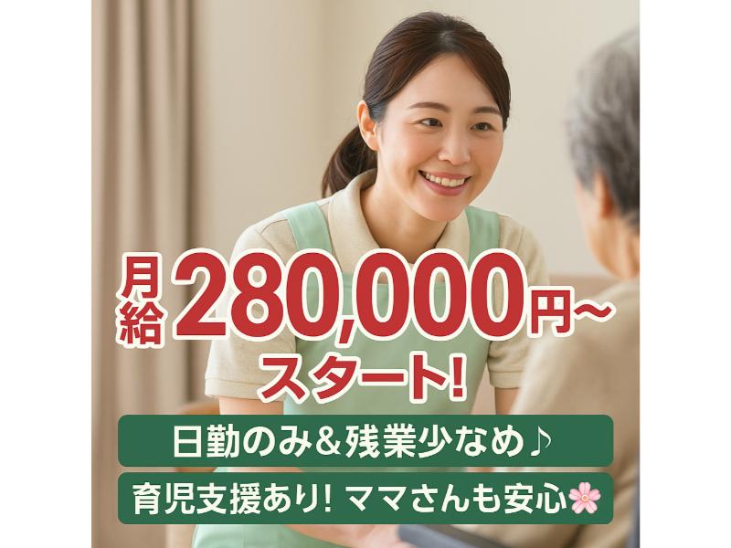 株式会社ナスキーの求人・転職情報