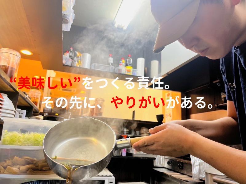 株式会社ミカドセイワの求人・転職情報