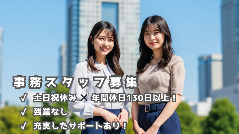 株式会社リクルーティングソリューションズの求人・転職情報