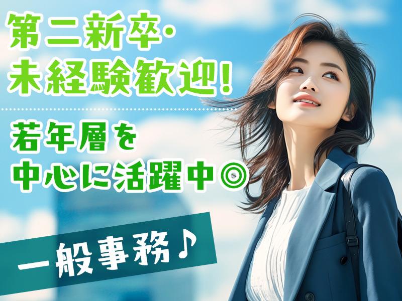 株式会社スタッフサービスの求人・転職情報