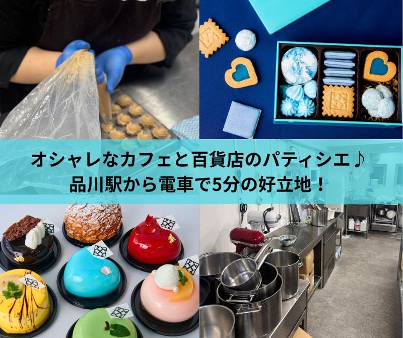 株式会社オレンジの求人・転職情報