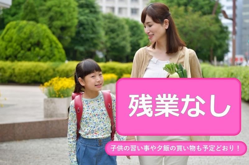 株式会社アシストのアルバイト・バイト求人情報-04