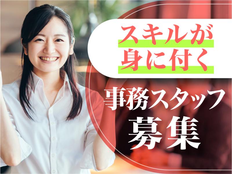 大網梱包(株)の求人・転職情報