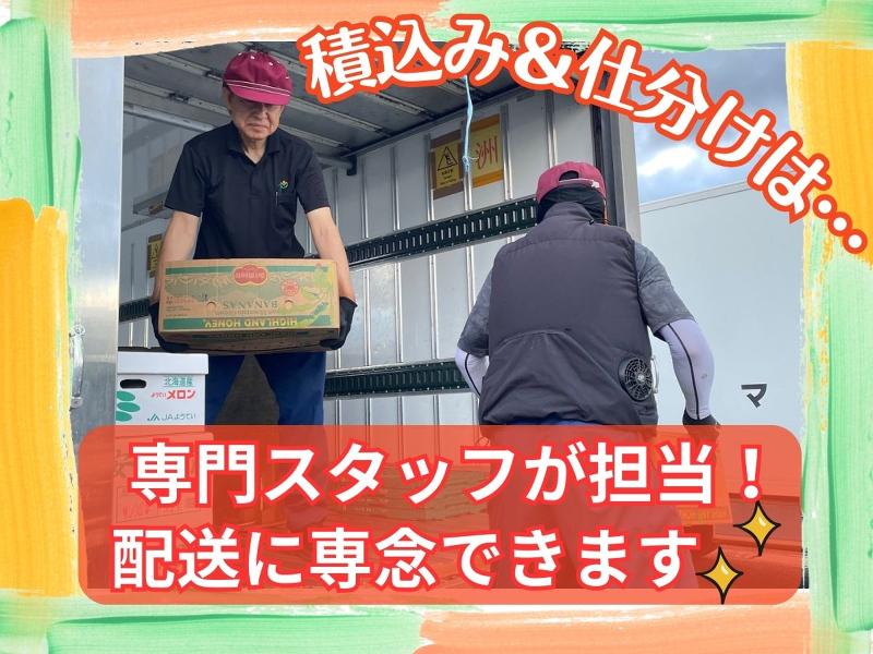 株式会社丸珠物産　本社のアルバイト・バイト求人情報-03