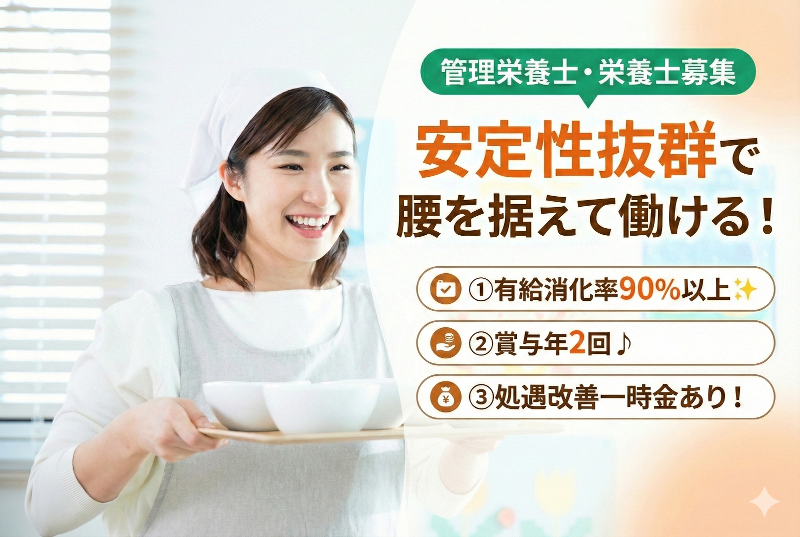 セントケア千葉株式会社の求人・転職情報