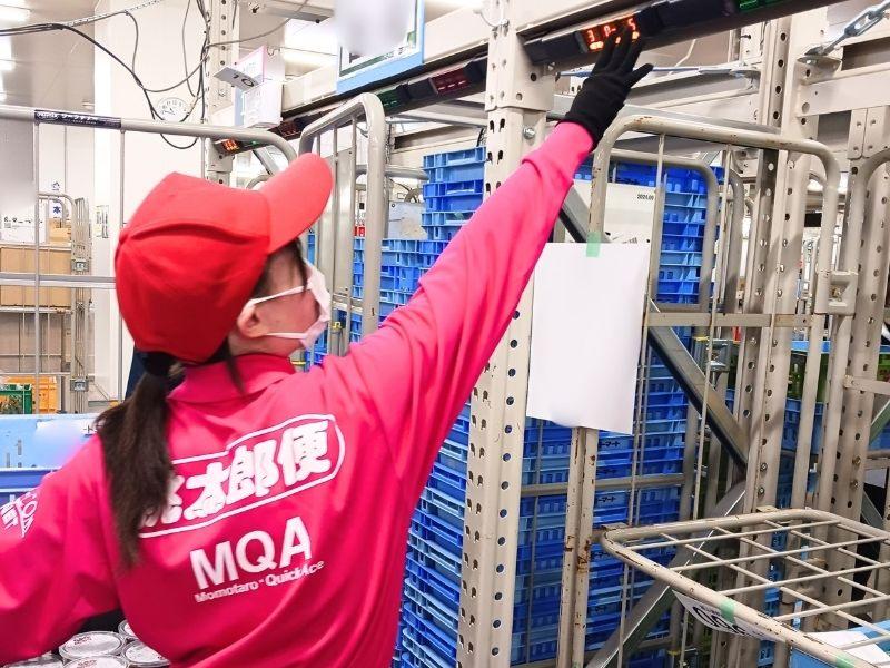 株式会社丸和運輸機関 AZ-COM(アズコム) Matsubushiセンターのアルバイト・バイト求人情報-03