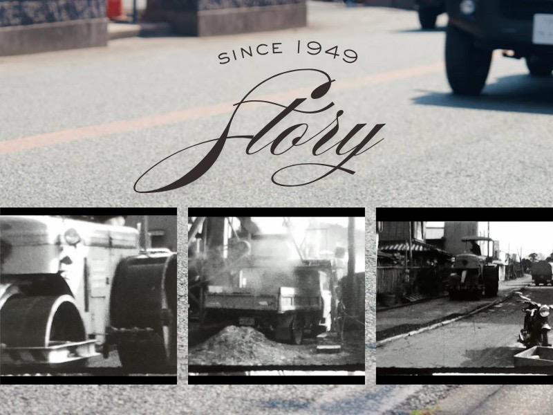 石村建設株式会社のアルバイト・バイト求人情報-04