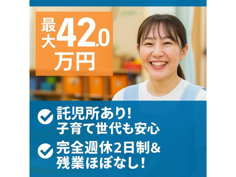 株式会社ひよこグループの求人・転職情報
