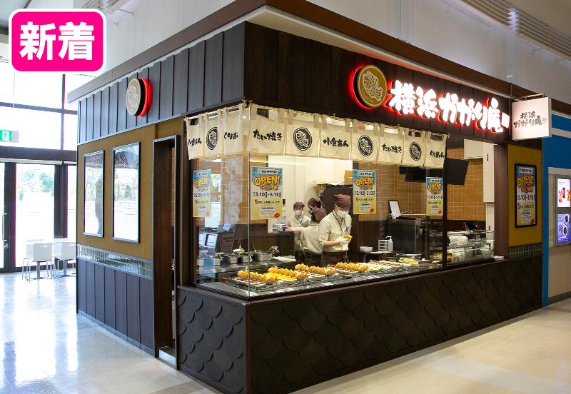 横浜かがり庵 テラスモール松戸店(株式会社プラーナ)のアルバイト・バイト求人情報-03