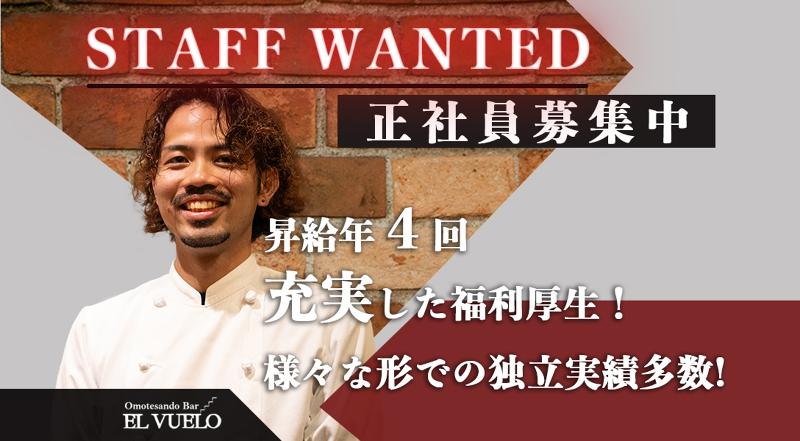 株式会社イーデザイン-0019の求人・転職情報