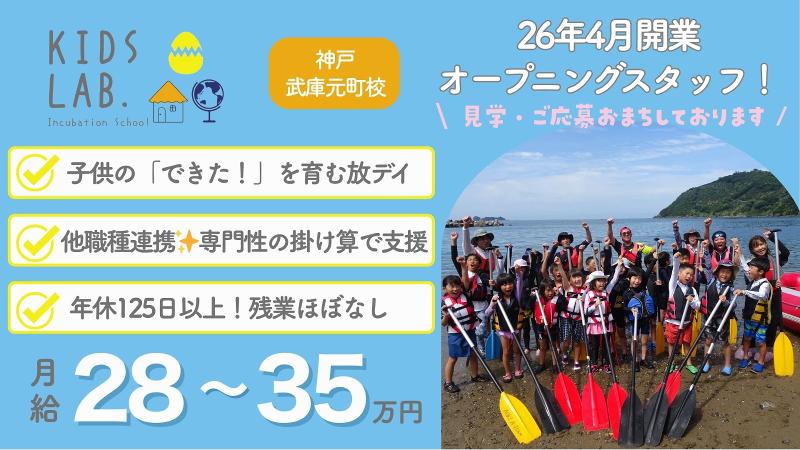 株式会社neuroploomの求人・転職情報