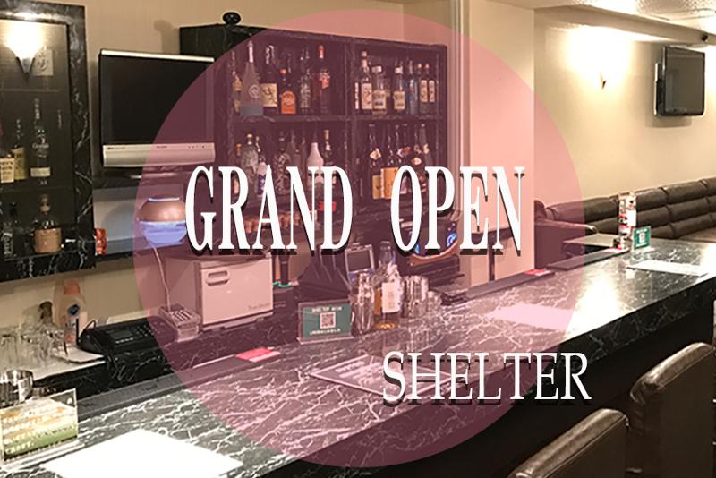 SHELTER　塚口店のアルバイト・バイト求人情報-02