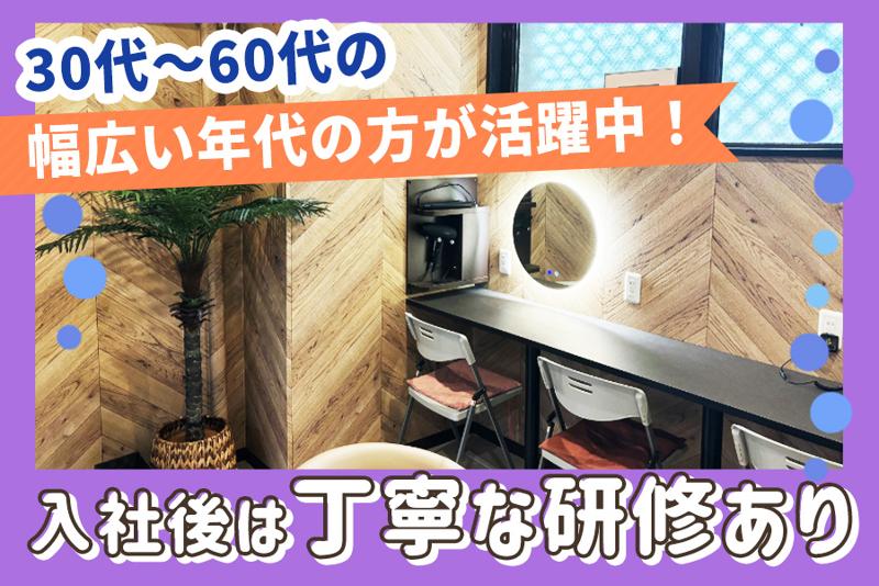 ホテル チャペルココナッツ 亀山のアルバイト・バイト求人情報-03