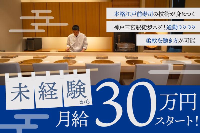 株式会社Superbの求人・転職情報