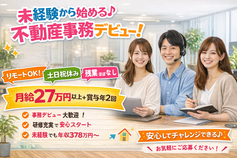 有限会社伸正商事-0001の求人・転職情報