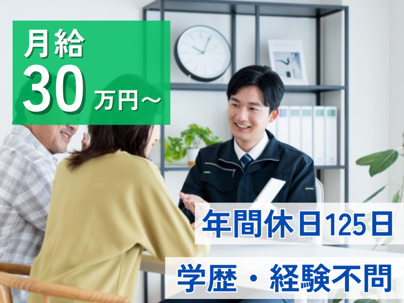 株式会社AVENIRの求人・転職情報
