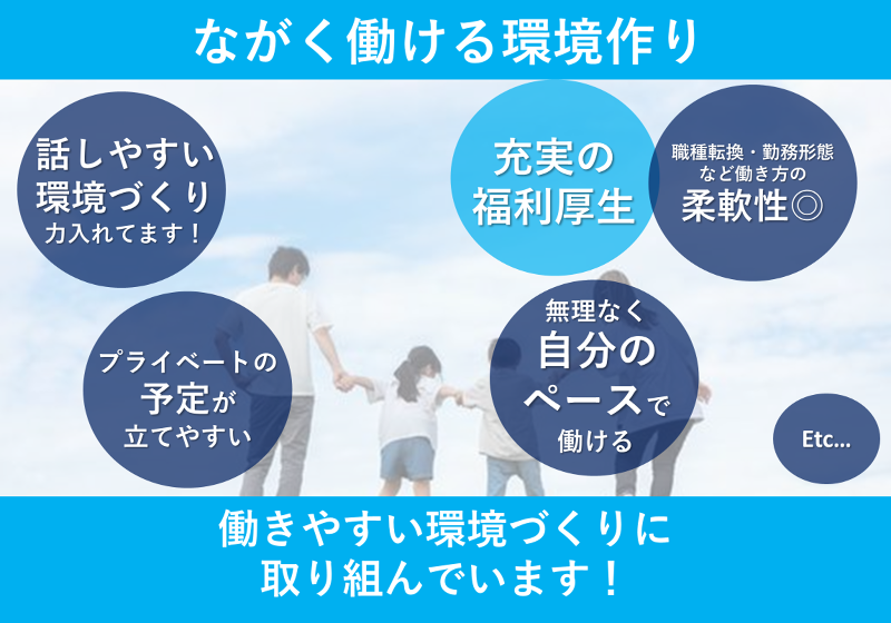 株式会社太田タクシーのアルバイト・バイト求人情報-04