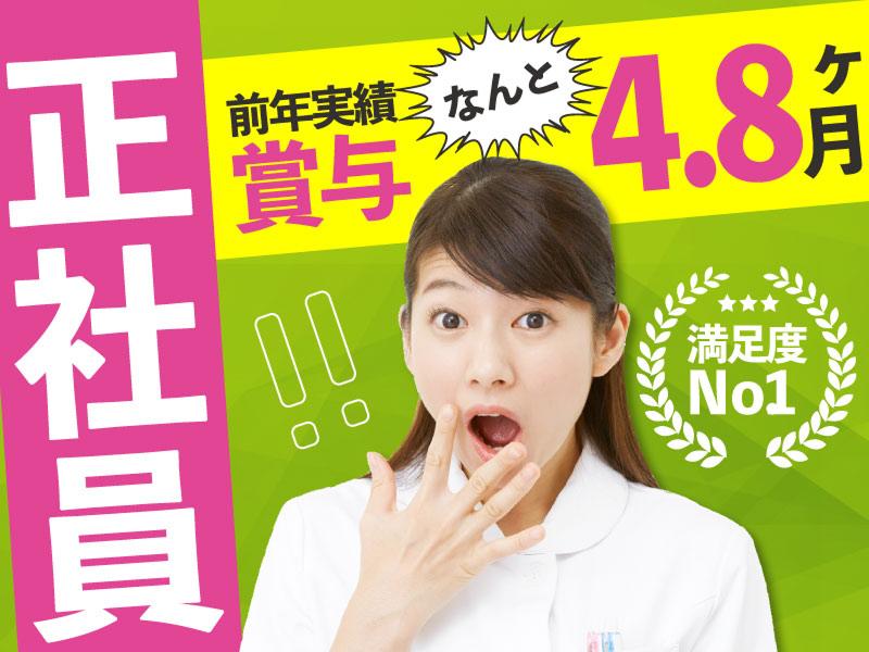 社会医療法人駿甲会 小規模多機能型居宅介護コミュニティービレッジ下小田の求人・転職情報