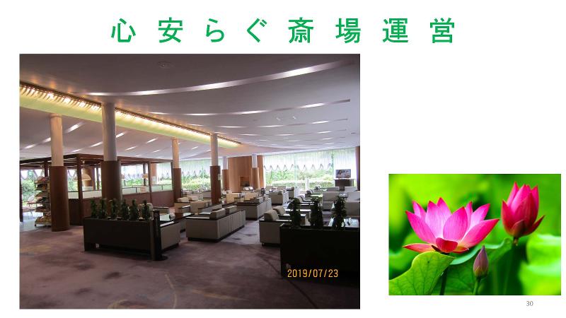 有限会社筑紫環境サービスの求人・転職情報