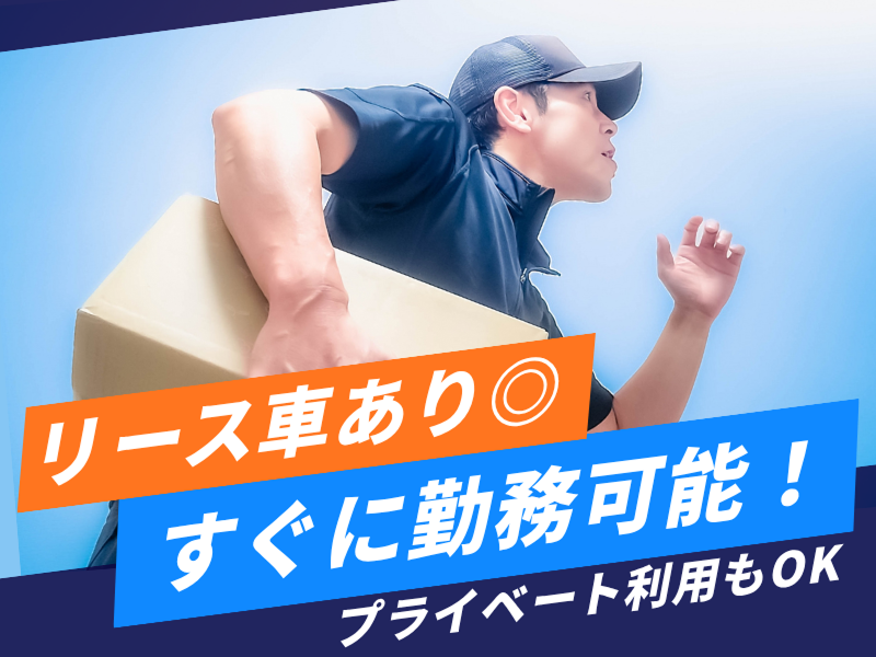 株式会社エイトラックの求人・転職情報