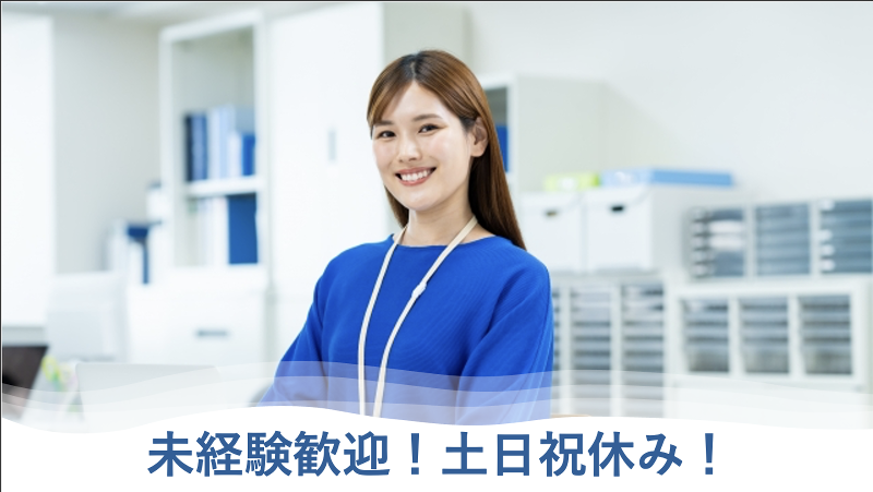 株式会社ベストバイのアルバイト・バイト求人情報-02