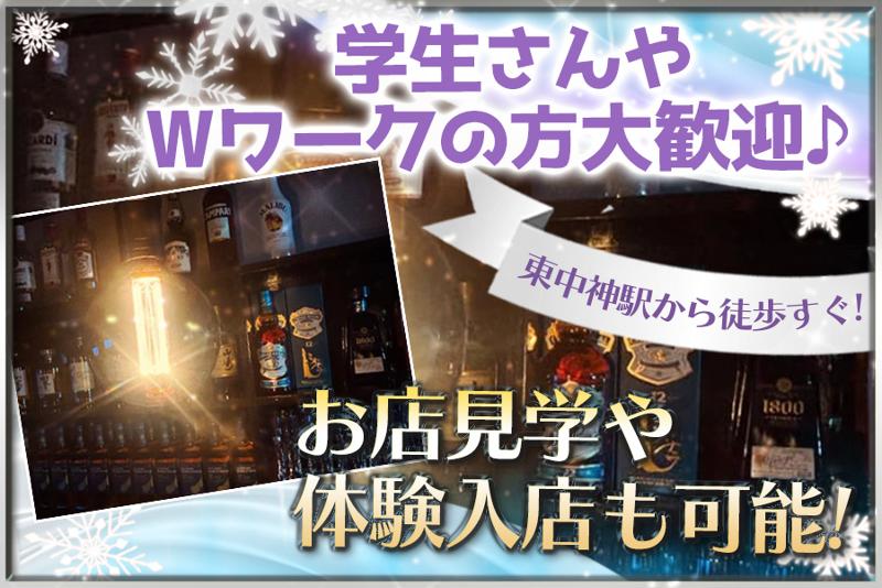 まめそん102のアルバイト・バイト求人情報-02