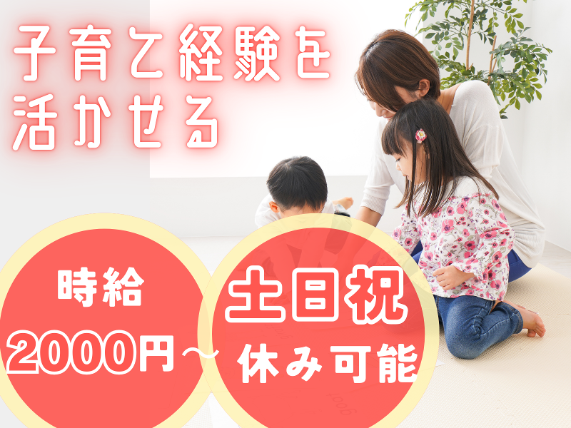 株式会社ベタフルの求人・転職情報