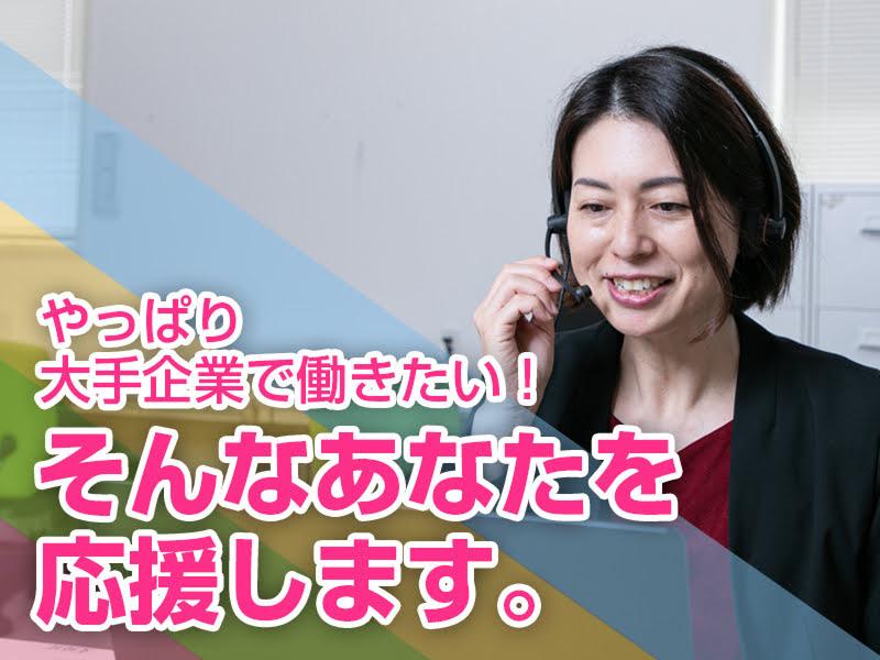 ヒューマンリレーションズ株式会社(大垣・職業センター)のアルバイト・バイト求人情報-04